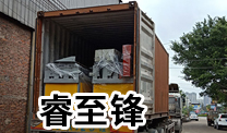 开云网页版登录入口-双出C型钢机发往印度