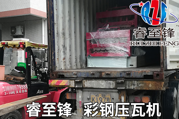出口菲律宾,开云网页版登录入口压瓦机厂家