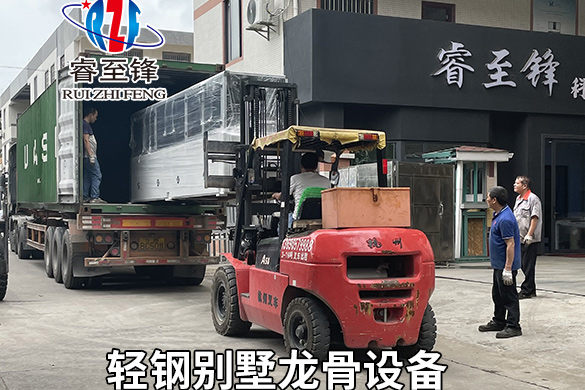 发柜澳洲,开云网页版登录入口轻钢别墅龙骨设备