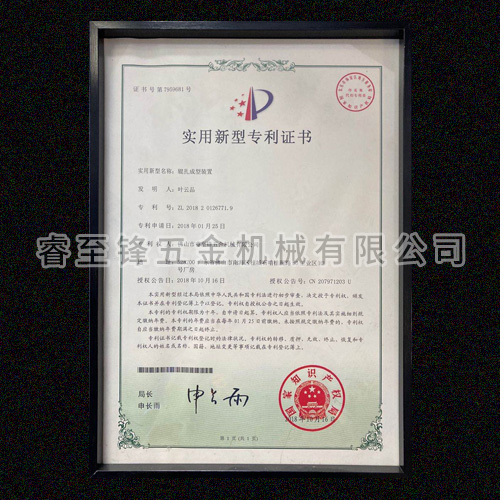 开云网页版登录入口专利