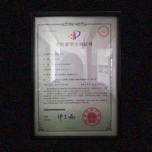 开云网页版登录入口专利