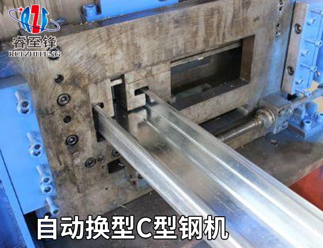 开云网页版登录入口C型钢机 开云网页版登录入口C型钢机