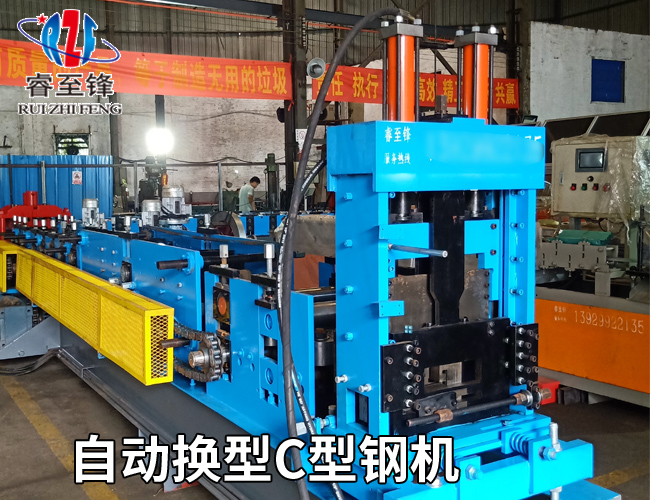 开云网页版登录入口C型钢机 开云网页版登录入口C型钢机
